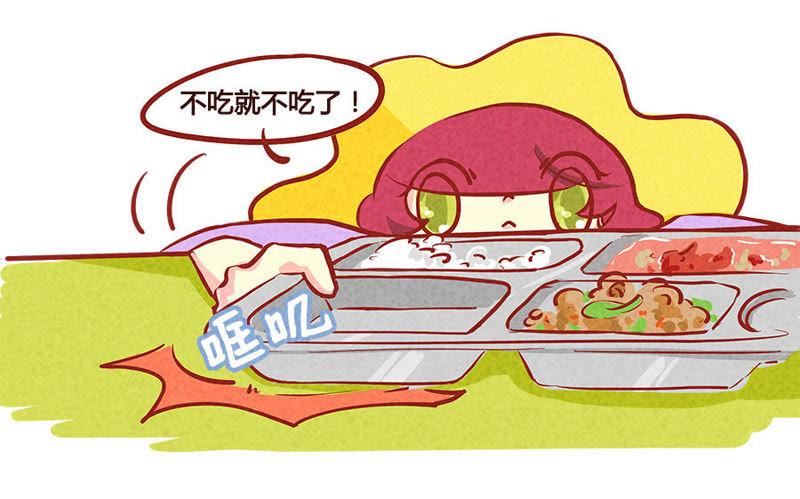 《妹妹？女儿？吸血鬼？》配合你演戏的我视而不见 第24页