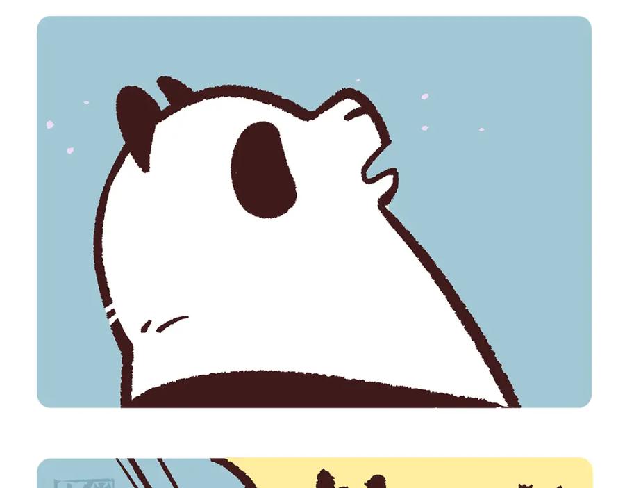 《胖达x胖达》第188话 第16页