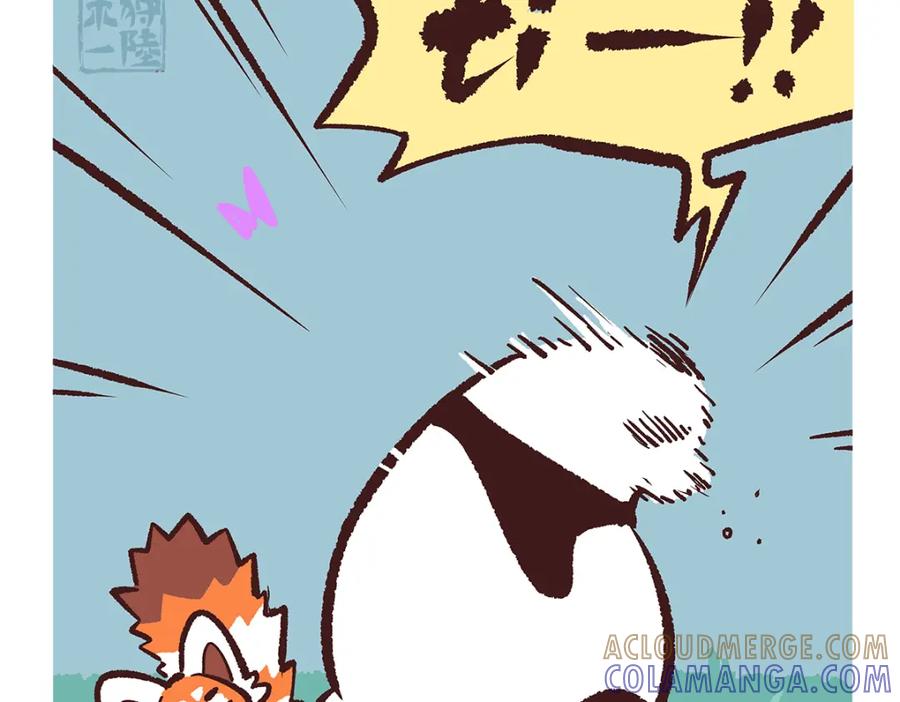 《胖达x胖达》第188话 第17页