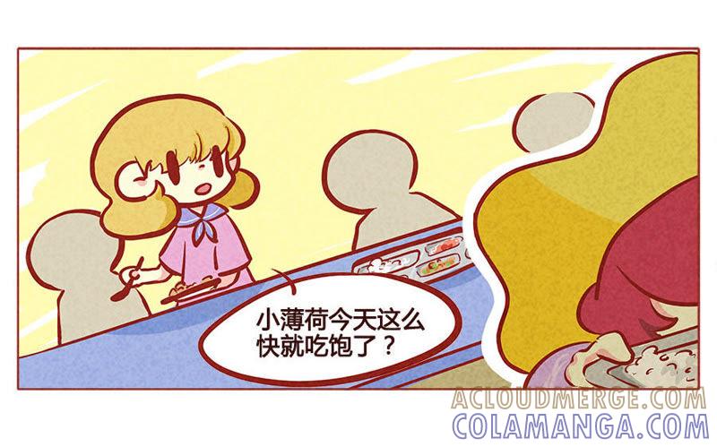 《妹妹？女儿？吸血鬼？》配合你演戏的我视而不见 第25页