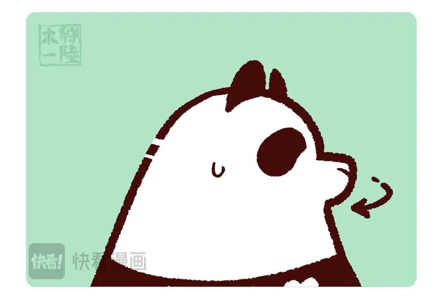 《胖达x胖达》第189话 第8页