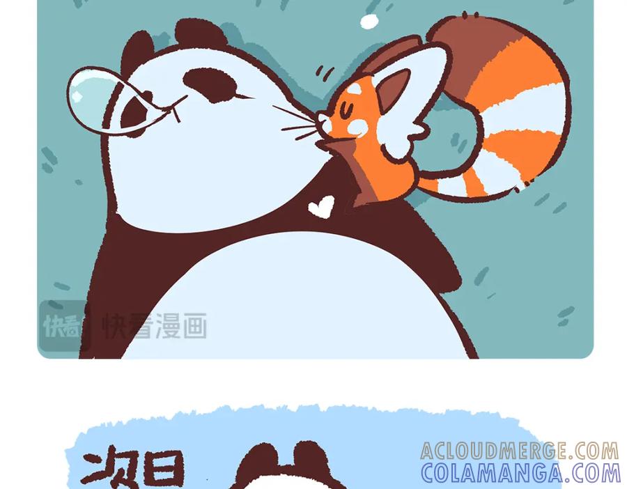 《胖达x胖达》第190话 第11页