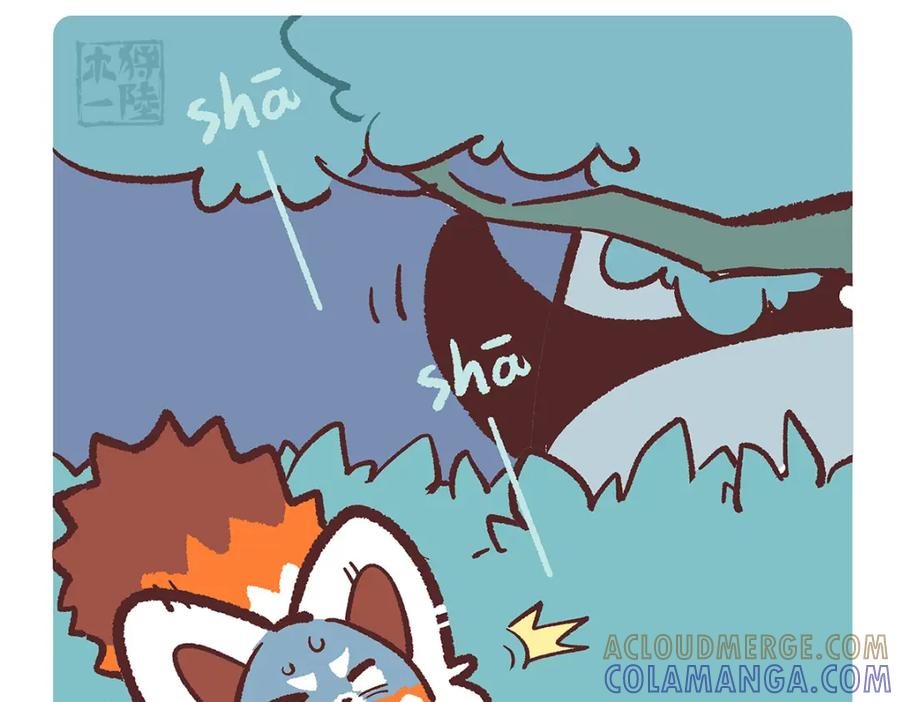 《胖达x胖达》第191话 第9页