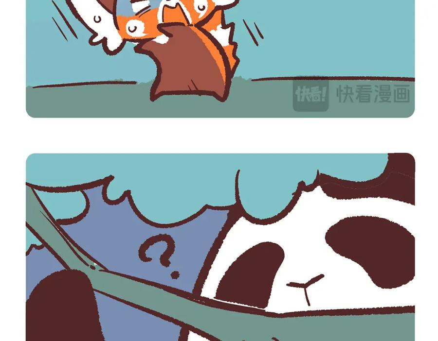 《胖达x胖达》第191话 第10页