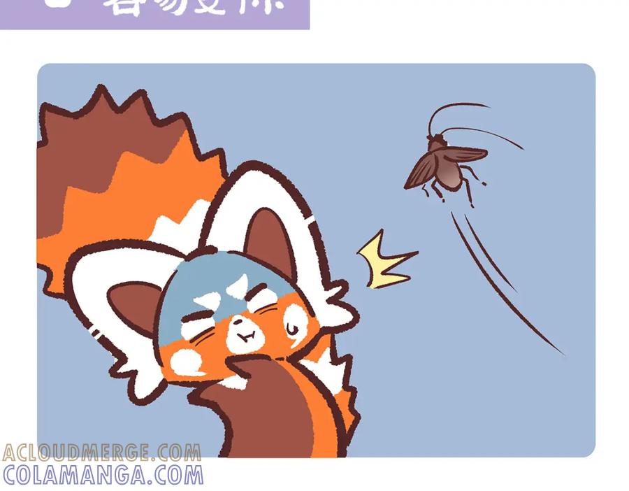 《胖达x胖达》第191话 第7页
