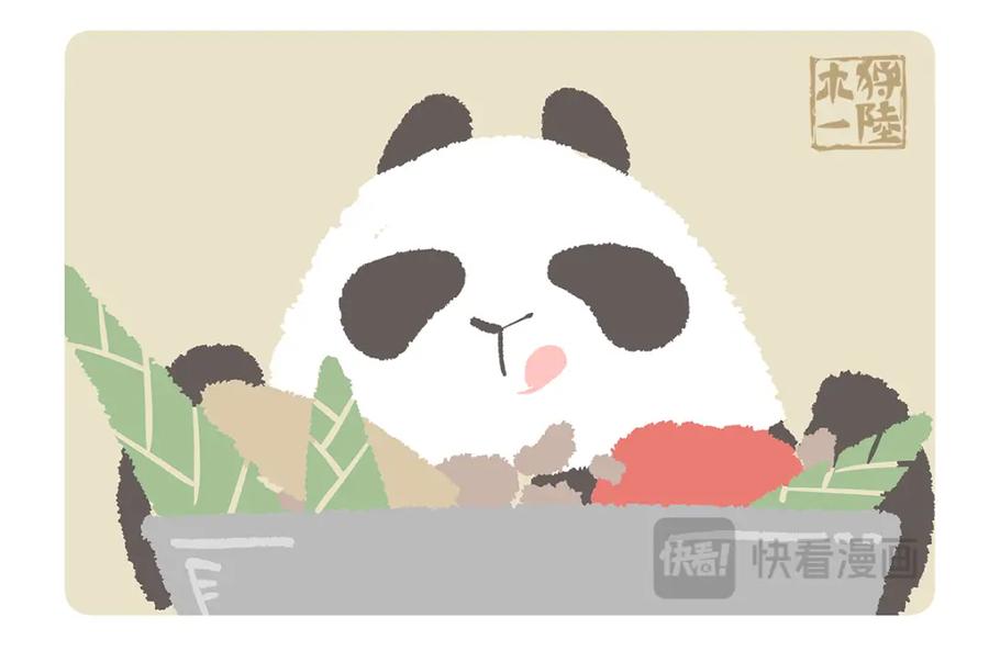 《胖达x胖达》第192话 第26页