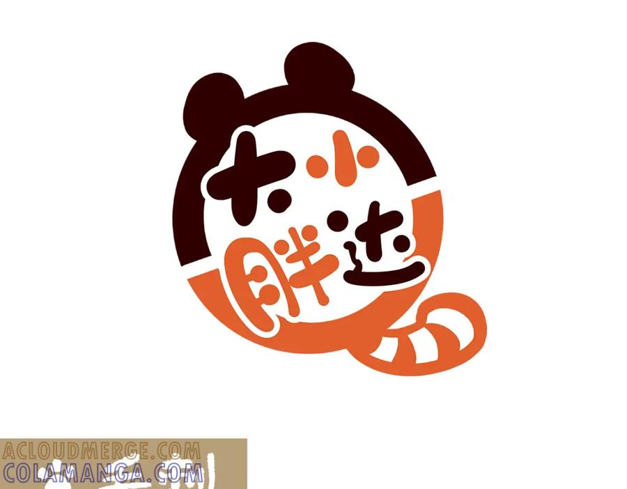 《胖达x胖达》第192话 第11页