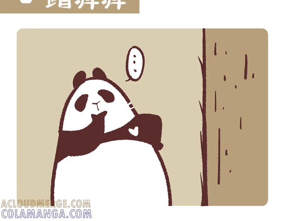 《胖达x胖达》第192话 第7页