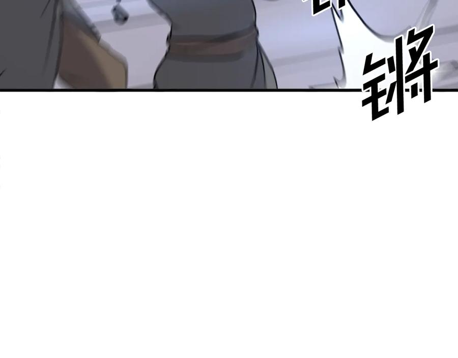 《重生不死尊》第194话 枪王 第120页