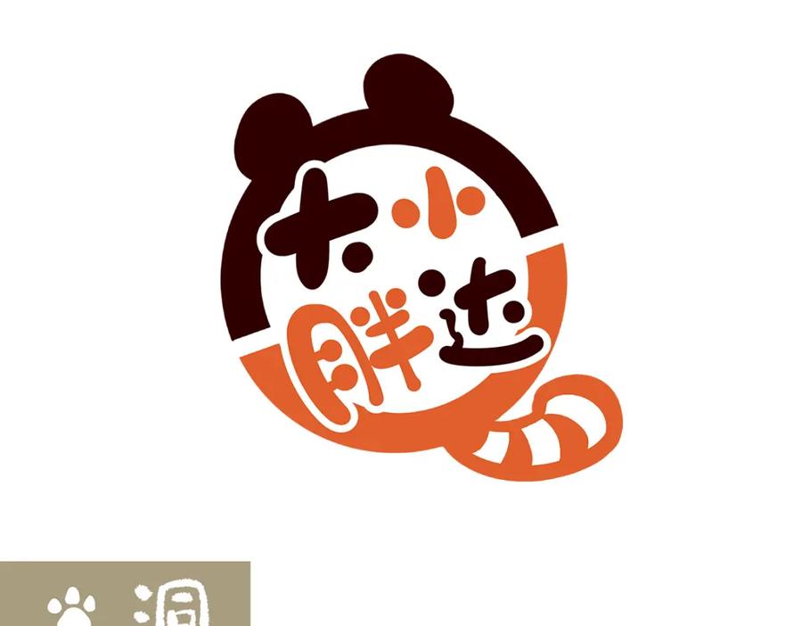 《胖达x胖达》第193话 第6页