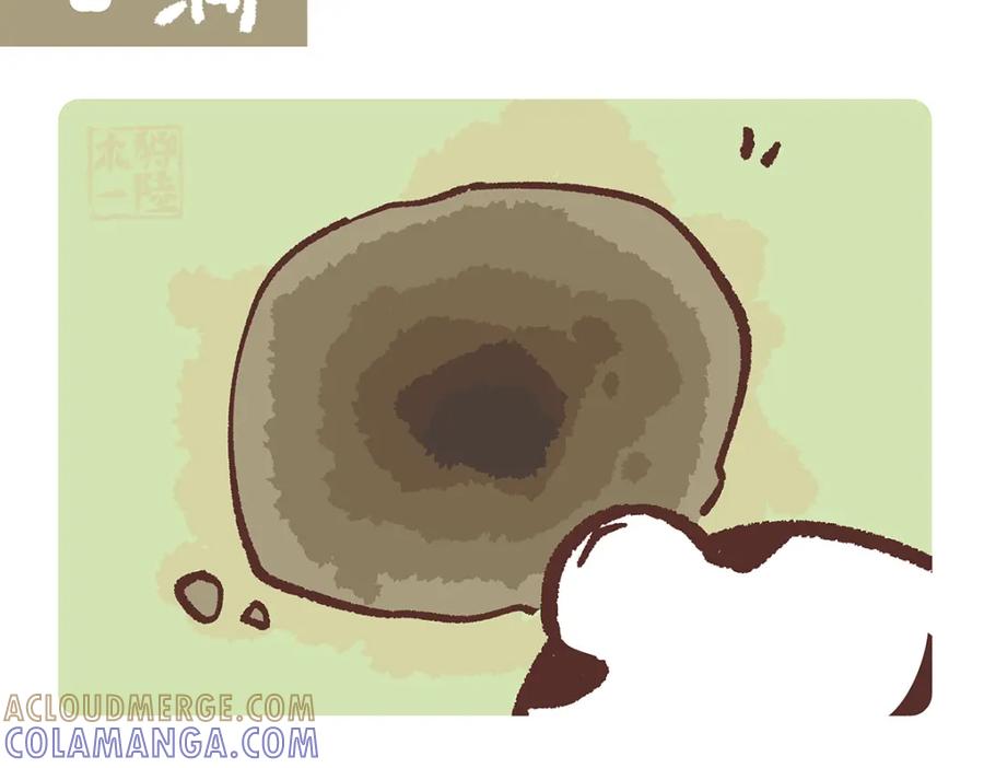 《胖达x胖达》第193话 第7页