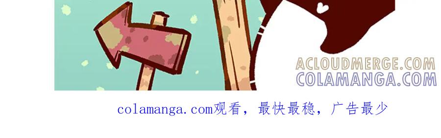 《胖达x胖达》第194话 第31页