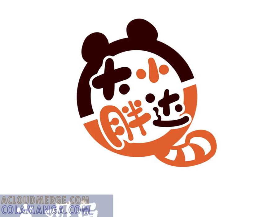 《胖达x胖达》第194话 第7页