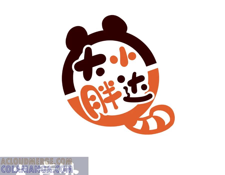 《胖达x胖达》第194话 第13页