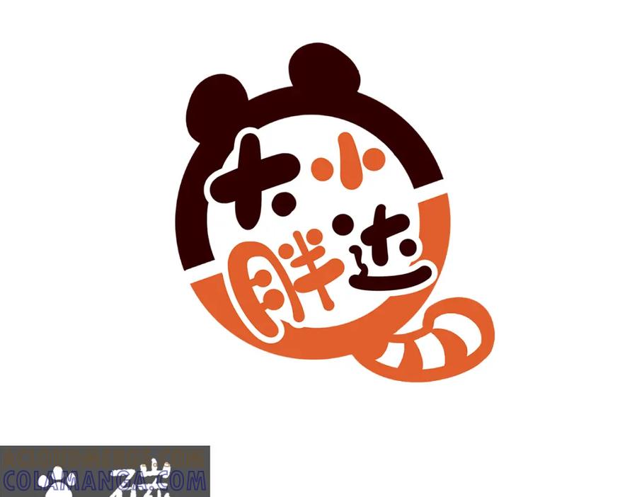 《胖达x胖达》第195话 第7页