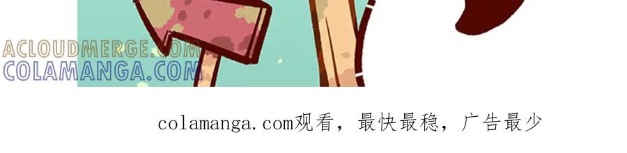 《胖达x胖达》第195话 第31页
