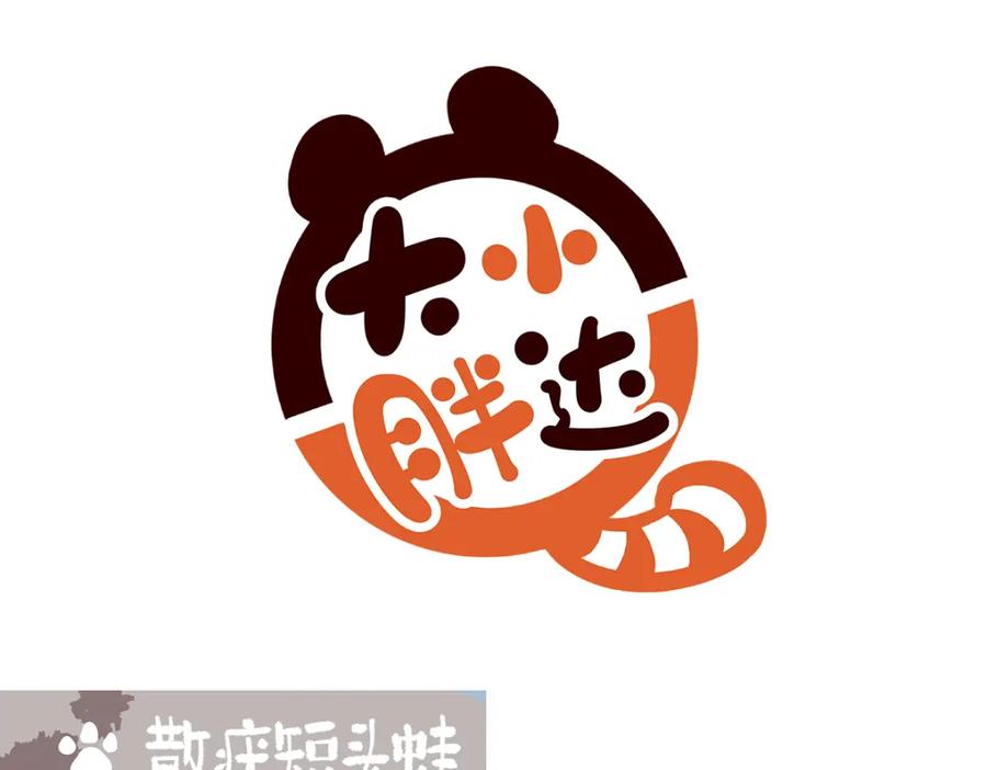 《胖达x胖达》第196话 第12页