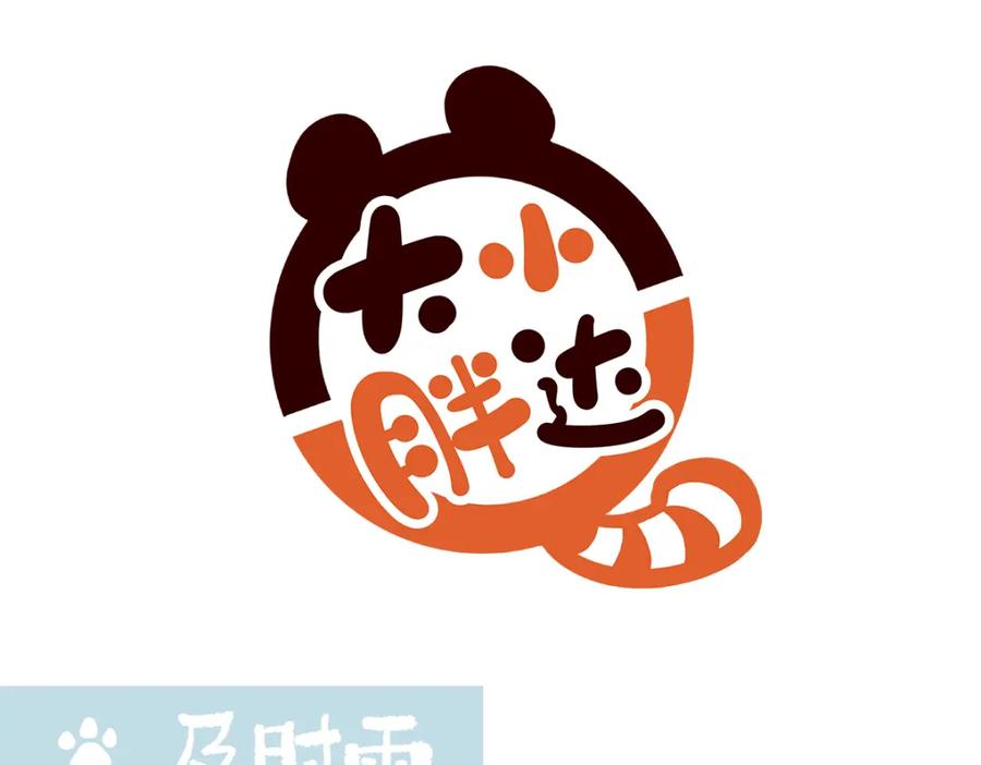 《胖达x胖达》第196话 第6页