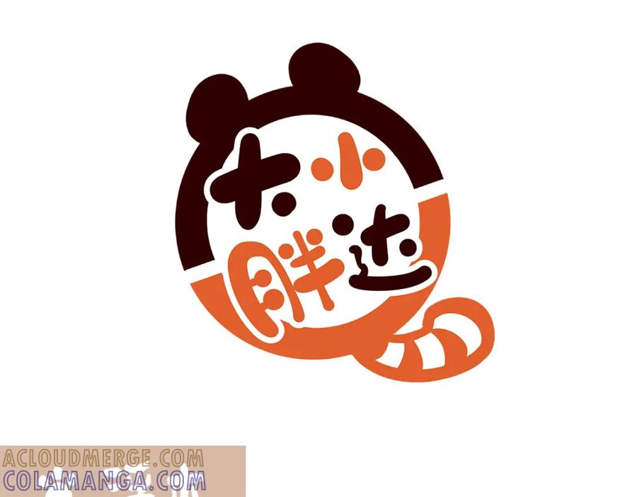 《胖达x胖达》第197话 第7页