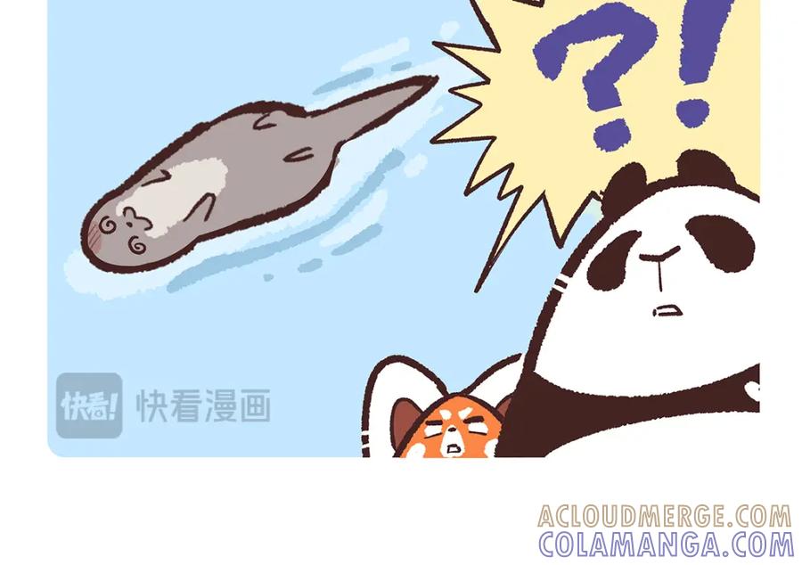 《胖达x胖达》第197话 第11页