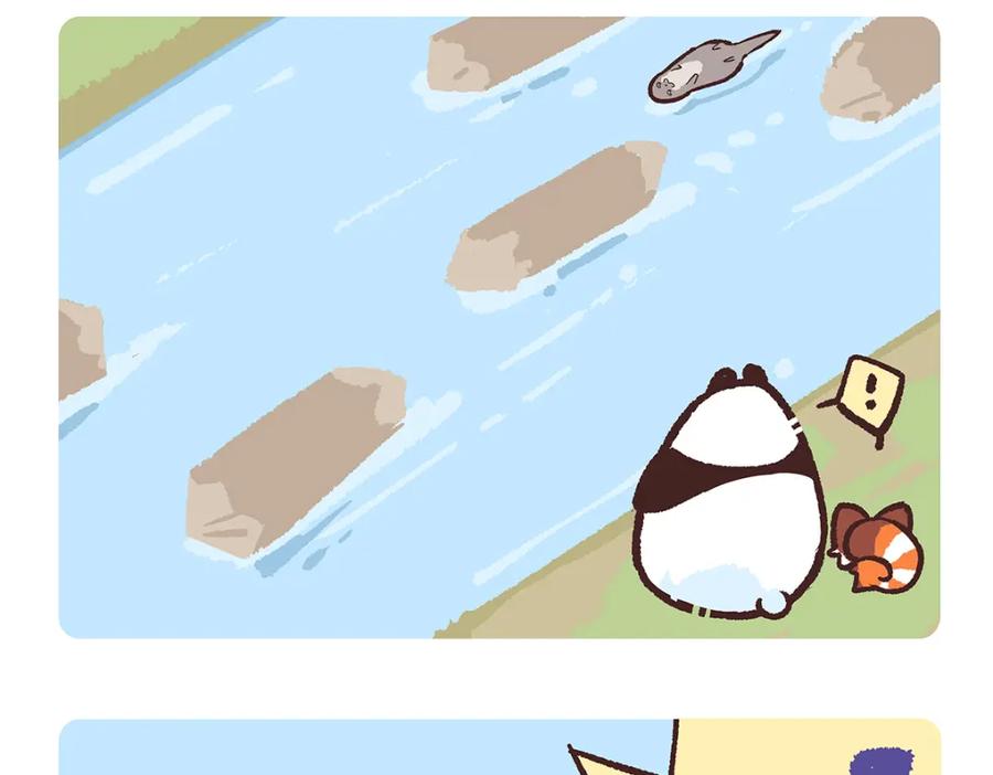 《胖达x胖达》第197话 第10页