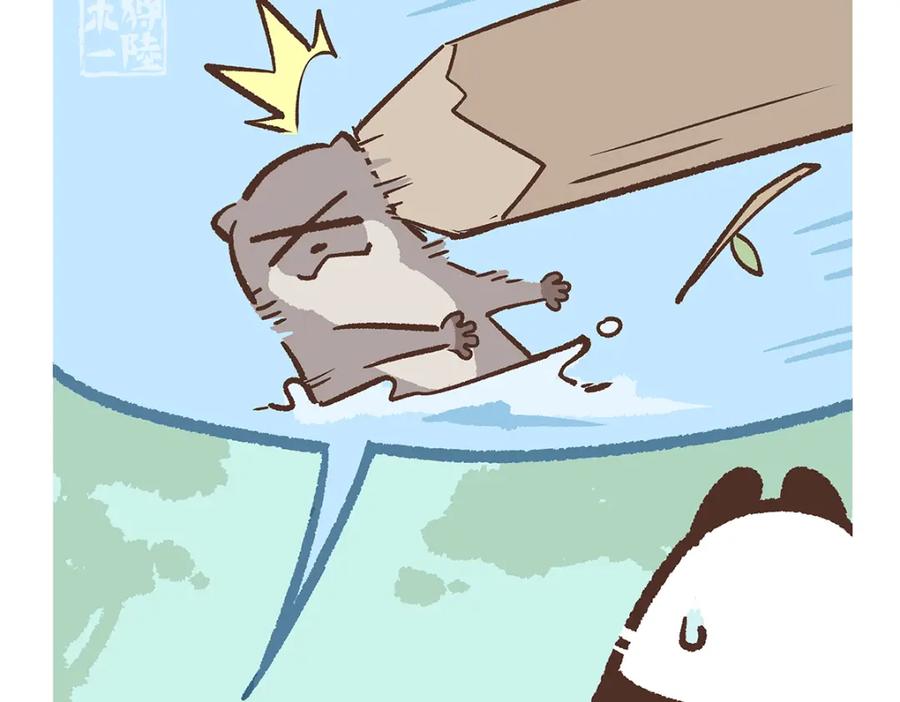 《胖达x胖达》第198话 第10页