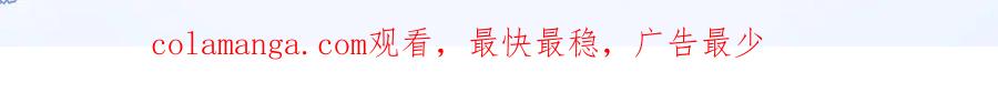 《深情诱引》第1话 结的是冥婚！？ 第127页