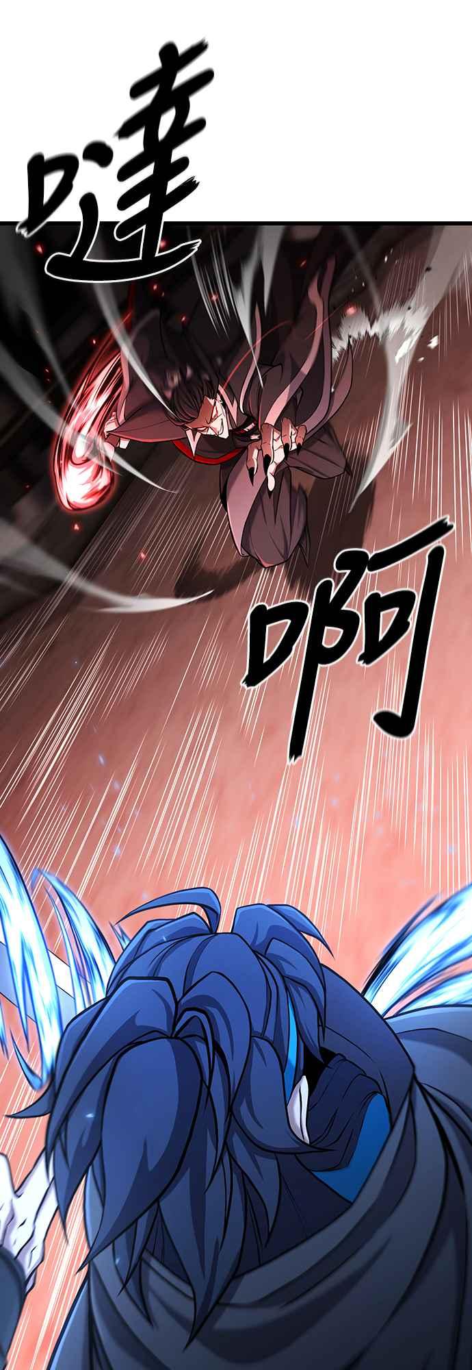 《花无十日红》第2话 第50页