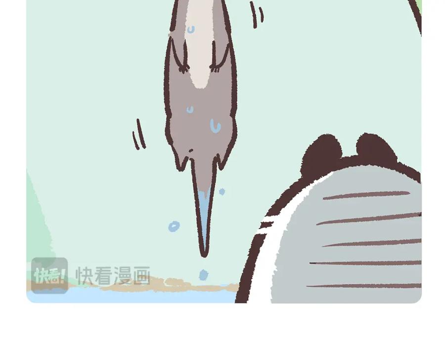 《胖达x胖达》第200话 第16页