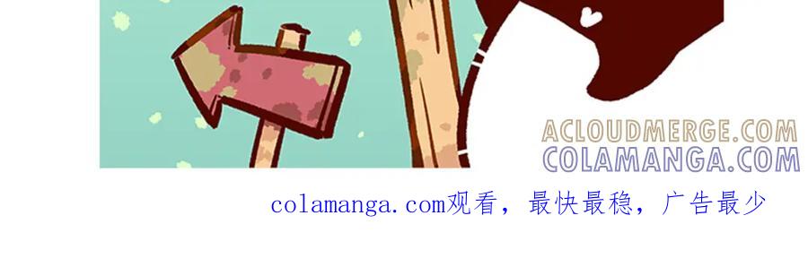 《胖达x胖达》第201话 第31页