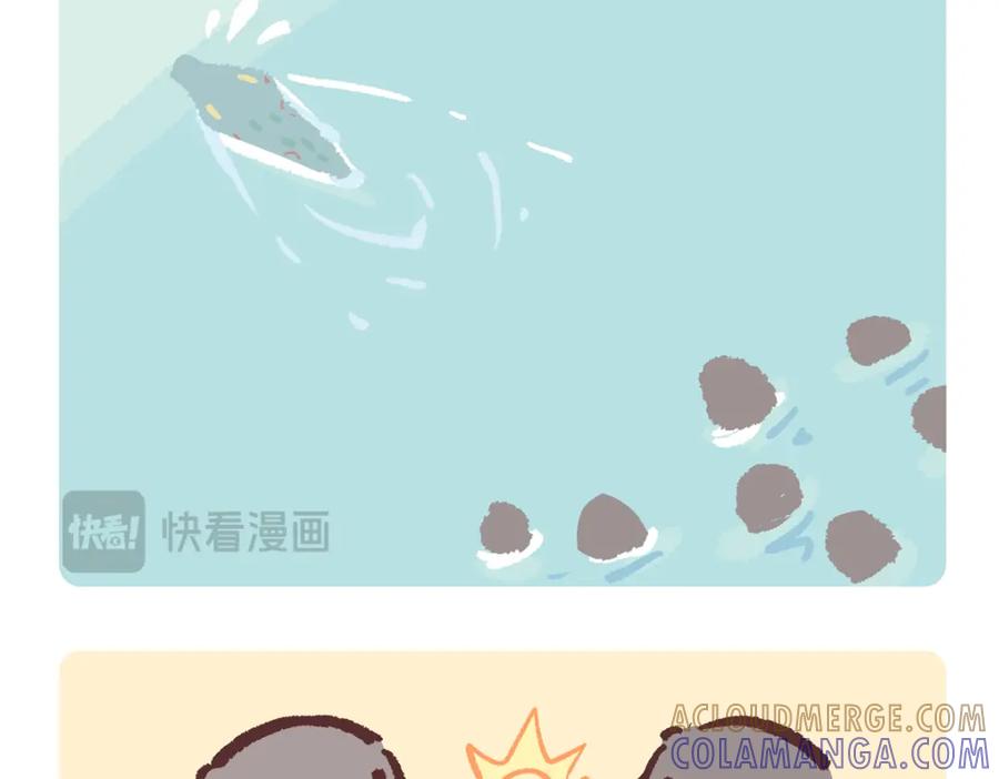 《胖达x胖达》第203话 第17页