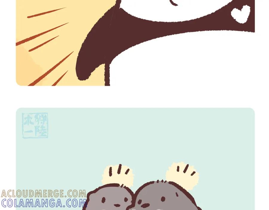 《胖达x胖达》第203话 第3页