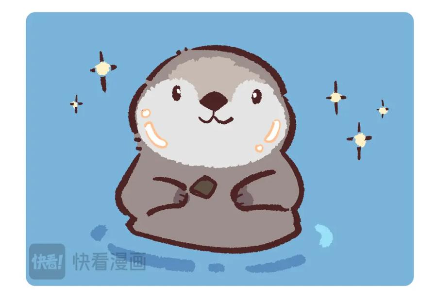 《胖达x胖达》第205话 第8页