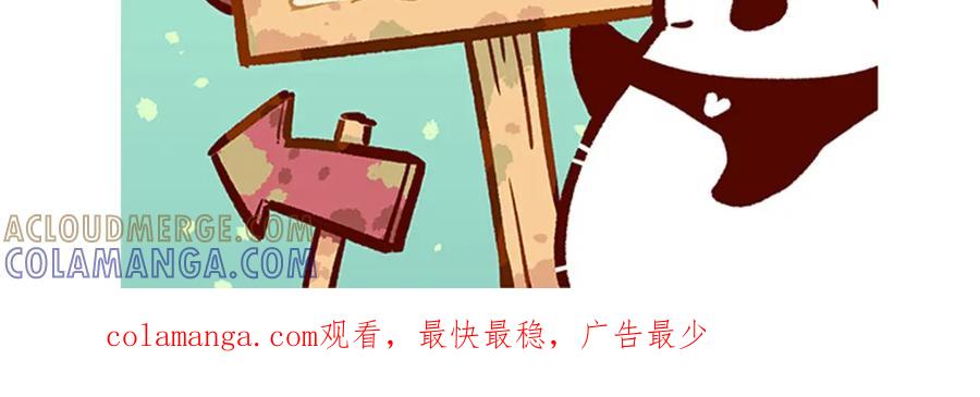 《胖达x胖达》第205话 第29页