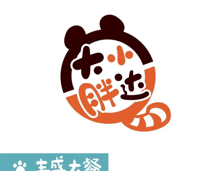 《胖达x胖达》第206话 第12页