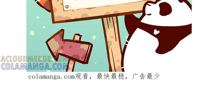 《胖达x胖达》第206话 第31页