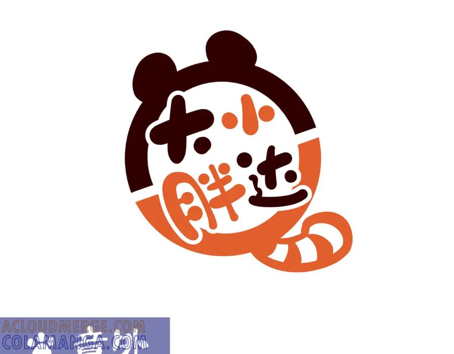 《胖达x胖达》第208话 第7页