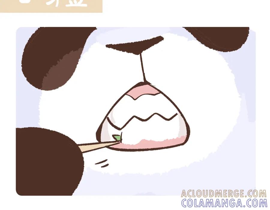 《胖达x胖达》第209话 第7页