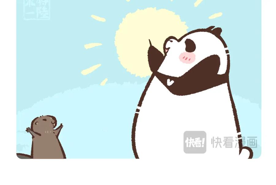 《胖达x胖达》第209话 第10页