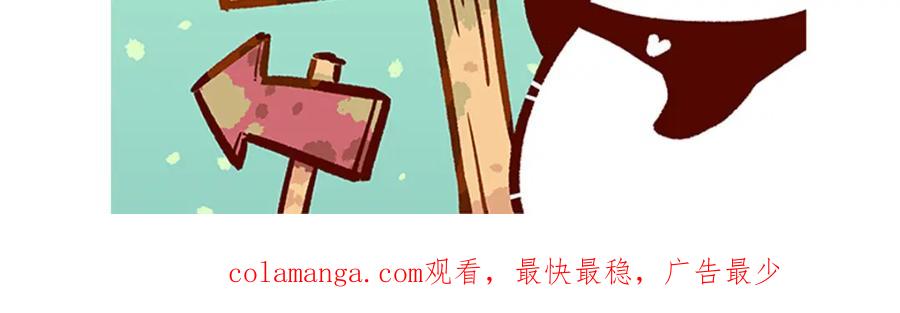 《胖达x胖达》第211话 第30页