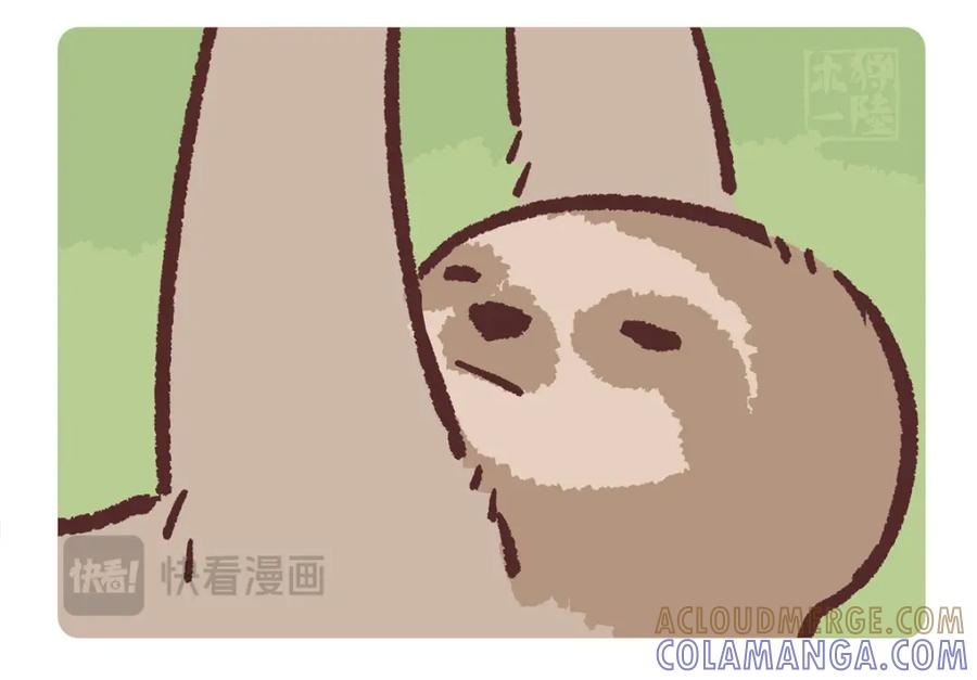 《胖达x胖达》第212话 第13页
