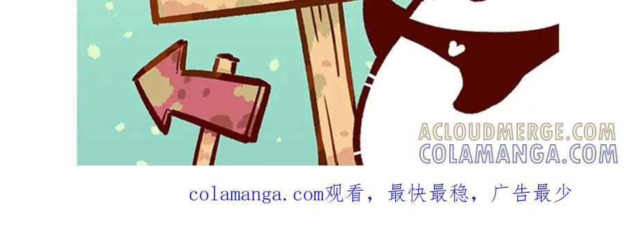 《胖达x胖达》第213话 第31页