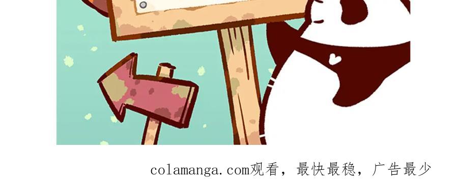 《胖达x胖达》第214话 第30页