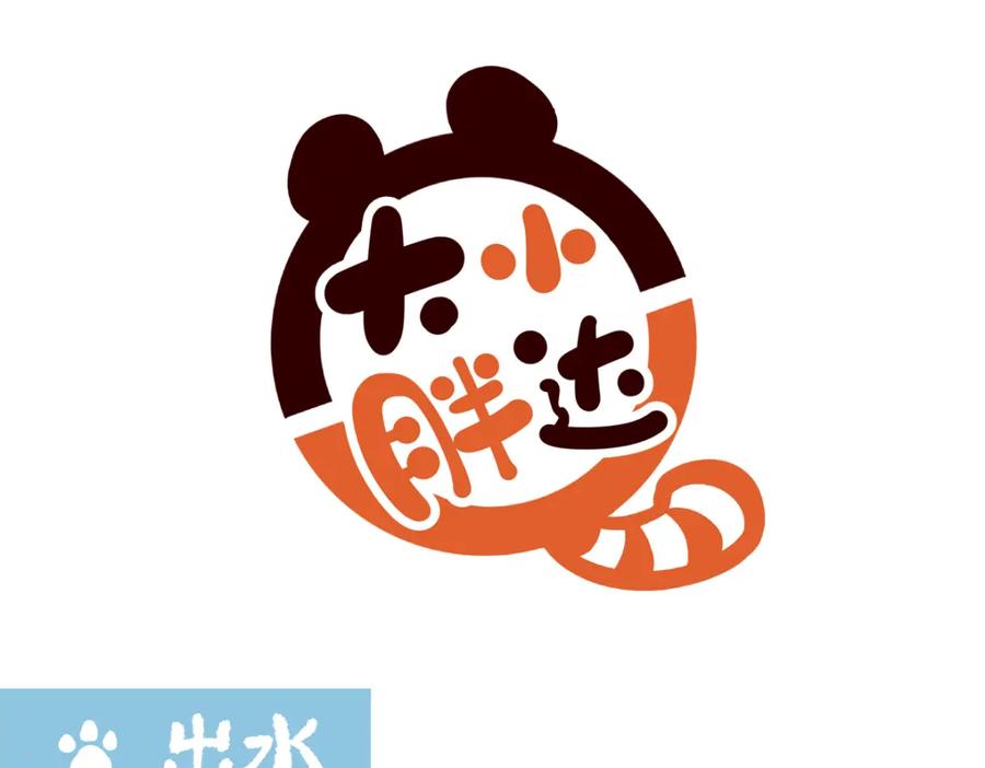 《胖达x胖达》第215话 第12页