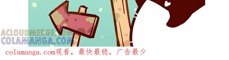 《胖达x胖达》第216话 第27页