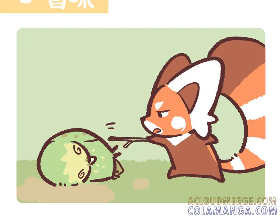 《胖达x胖达》第216话 第7页