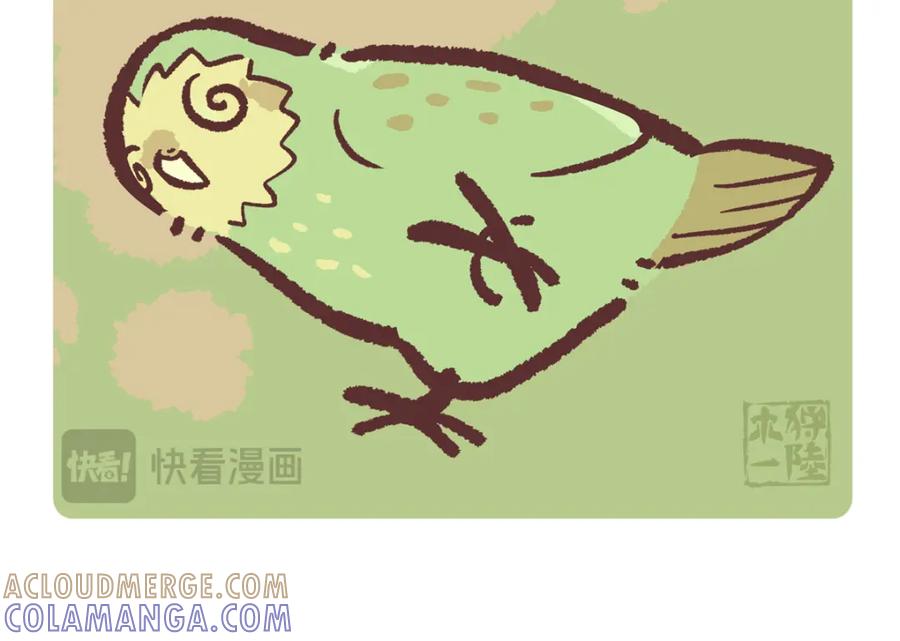 《胖达x胖达》第216话 第5页