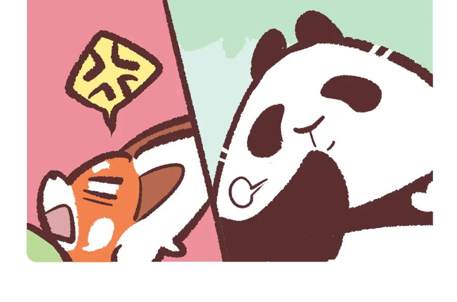 《胖达x胖达》第217话 第16页