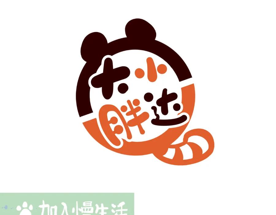 《胖达x胖达》第221话 第12页