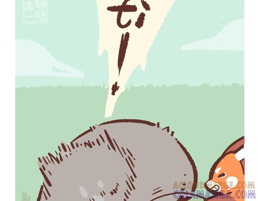 《胖达x胖达》第221话 第5页